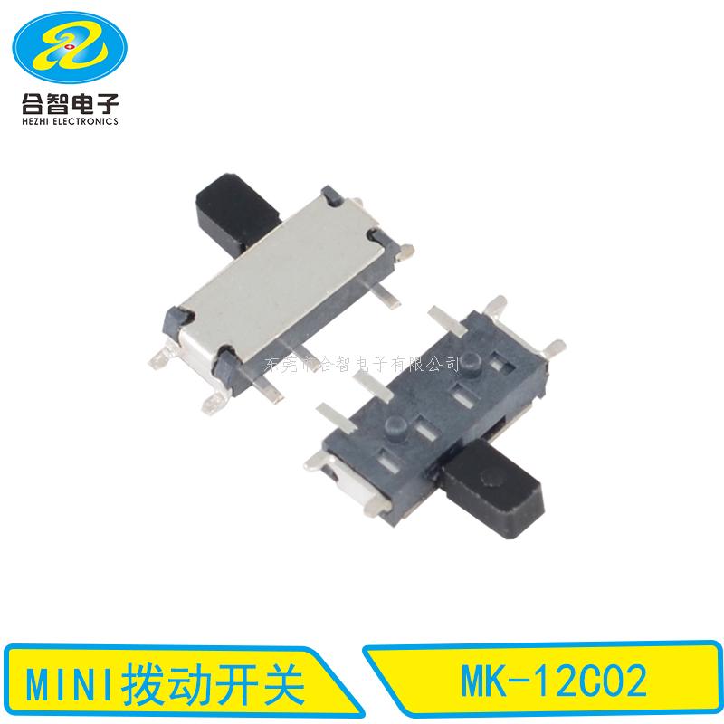 MINI拨动开关MK-12C02