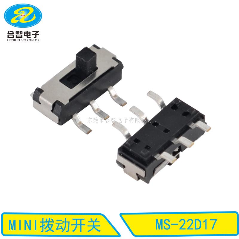 MINI拨动开关MS-22D17