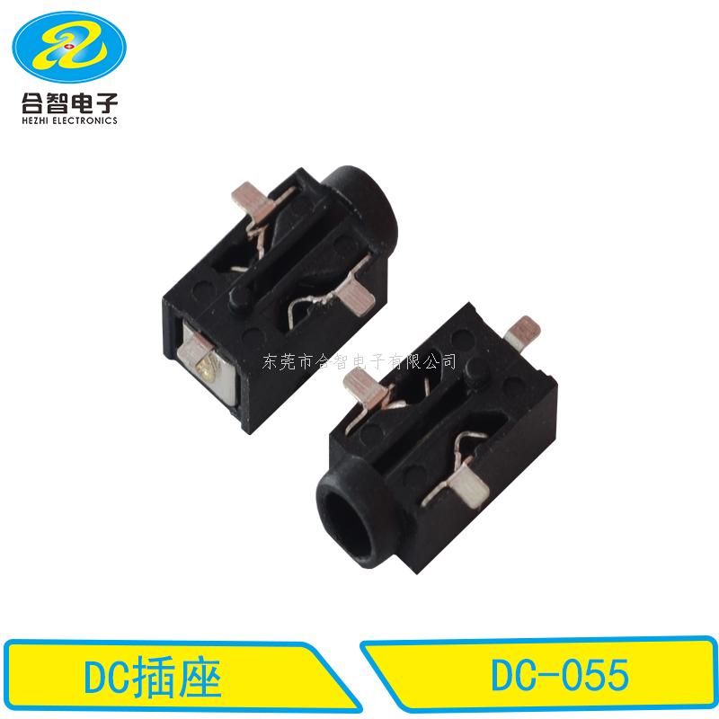 DC SMT电源插座 DC-055