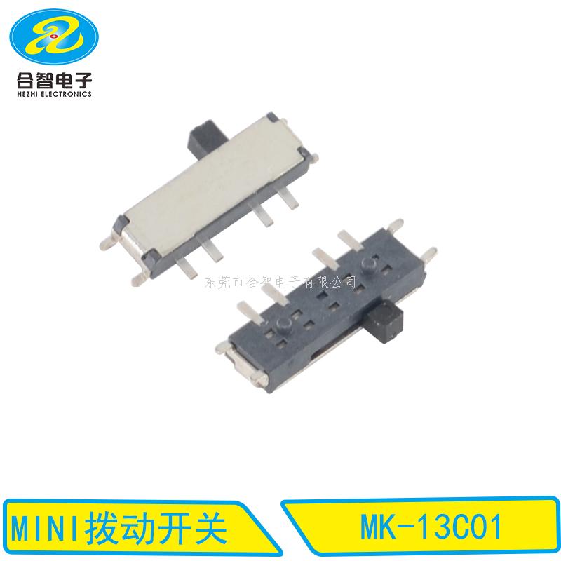 MINI拨动开关MK-13C01